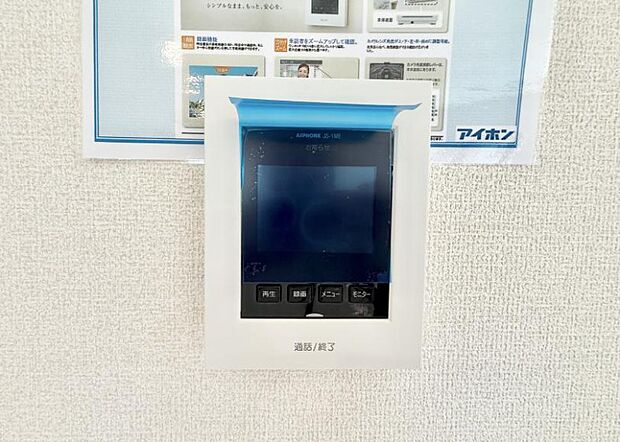 【TVモニター付インターフォン】■画面でしっかり確認でき防犯対策に最適