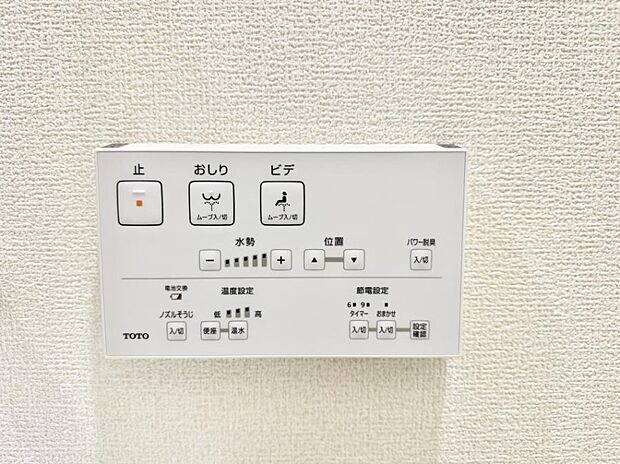 【シャワートイレ】■温水洗浄で快適、清潔感が保たれるシャワートイレ