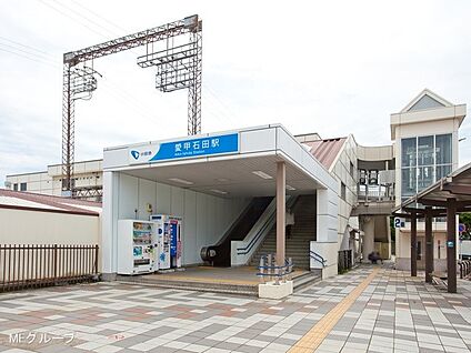 小田急小田原線「愛甲石田」駅 2630m(33分)