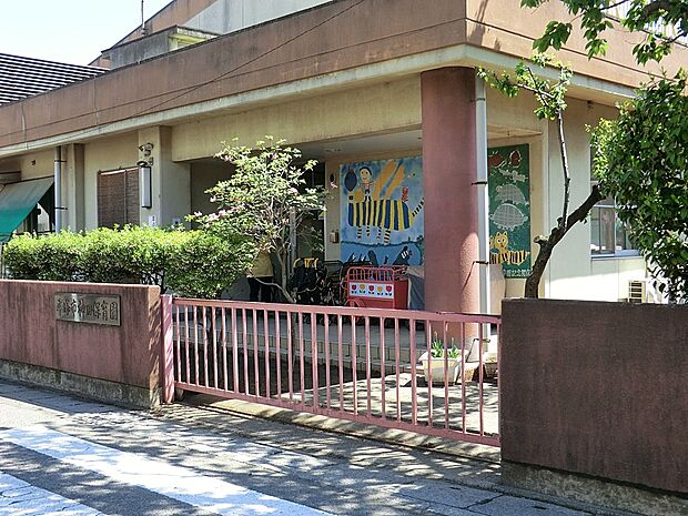 平塚市立 神田保育園(約500m・徒歩7分)