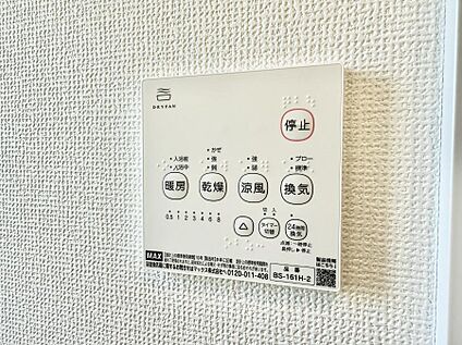 浴室換気暖房乾燥機