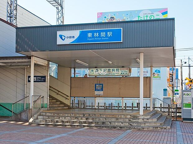 小田急線「東林間」駅(約960m・徒歩12分)