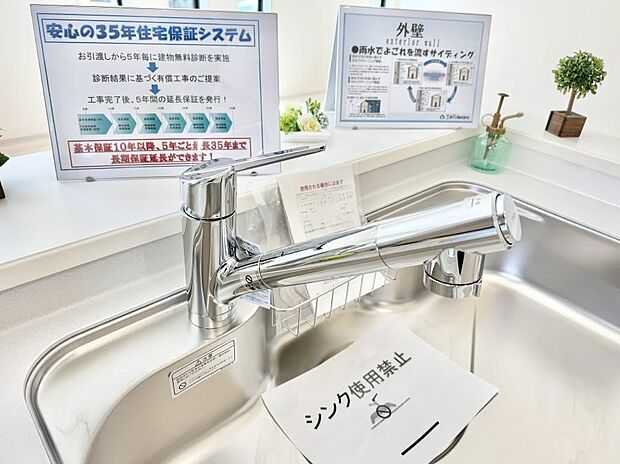 【浄水器】■不純物をしっかり除去して安心して飲めます