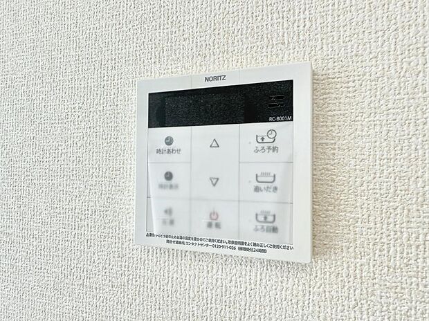 【追い炊き機能付浴室】■お風呂で読書や半身浴をするなど、入浴時間が長い方にも嬉しい機能です。
