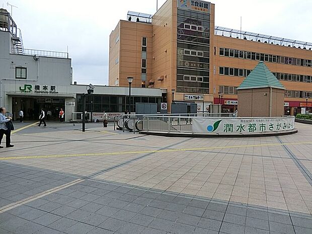 JR横浜線「橋本」駅(約3,100m・徒歩39分)