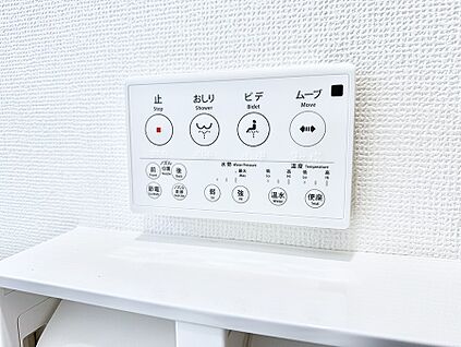 シャワートイレ