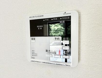 追い炊き機能付浴室