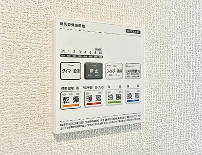 浴室換気暖房乾燥機