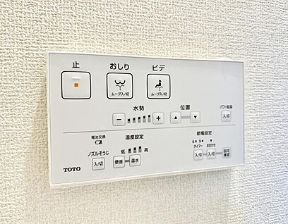 シャワートイレ