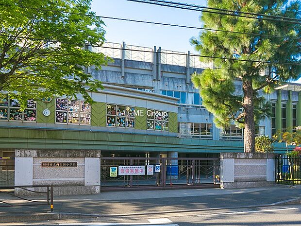川崎市立西生田小学校 (約950m・徒歩12分)