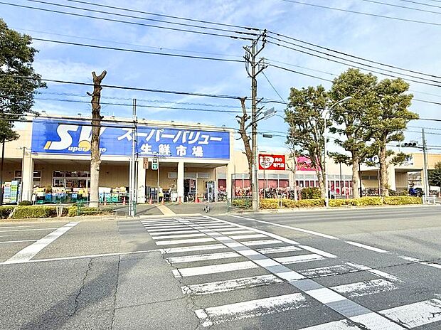スーパーバリュー府中新町店(約1,400m・徒歩18分)