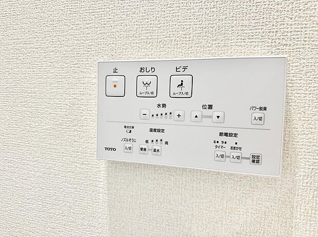 【シャワートイレ】■温水洗浄で快適、清潔感が保たれるシャワートイレ