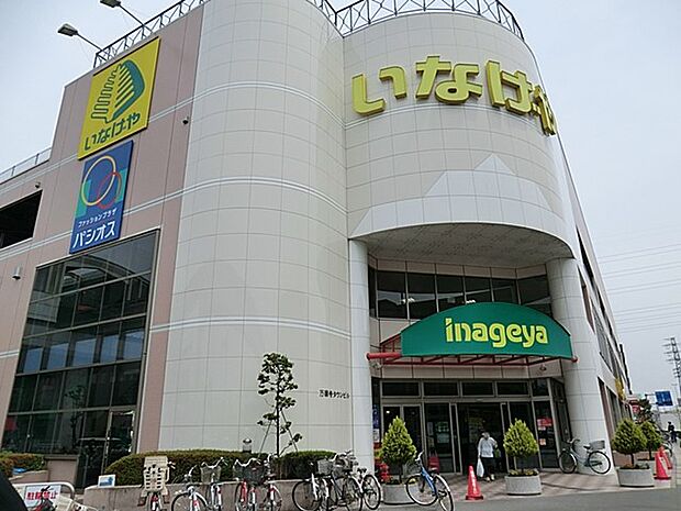 いなげや日野万願寺駅前店(約950m・徒歩12分)