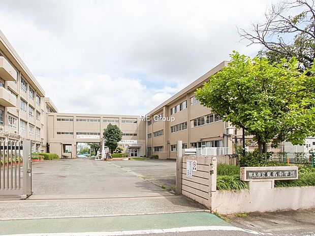 厚木市立東名中学校(約1,300m・徒歩17分)