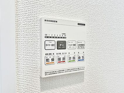 浴室換気暖房乾燥機
