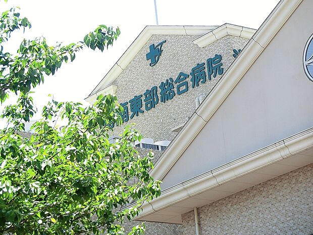 湘南東部総合病院(約2,000m・徒歩25分)