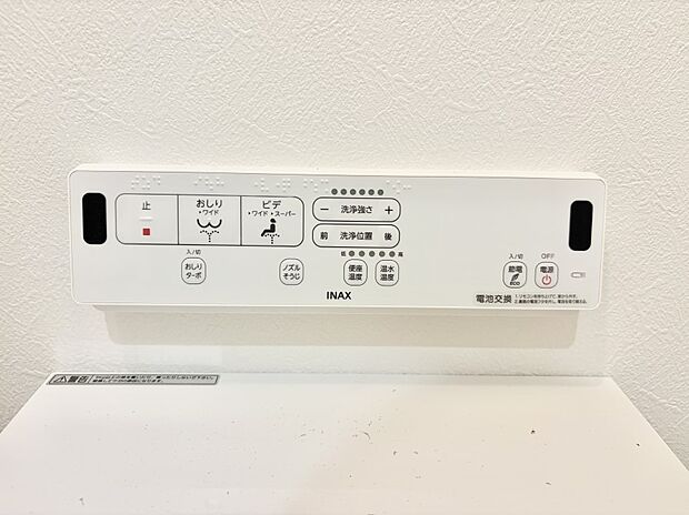 【シャワートイレ】■温水洗浄で快適、清潔感が保たれるシャワートイレ
