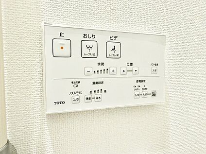 シャワートイレ