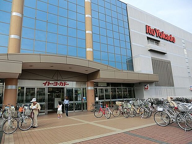 イトーヨーカドー古淵店(約400m・徒歩5分)