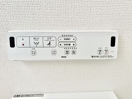 シャワートイレ
