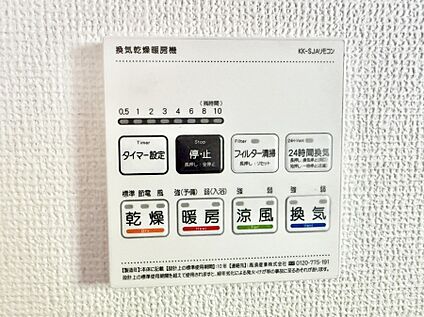 浴室換気暖房乾燥機