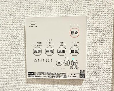浴室換気暖房乾燥機