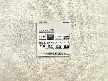 浴室換気暖房乾燥機