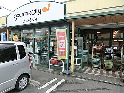グルメシティ光が丘店 619m(8分)