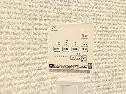 浴室換気暖房乾燥機