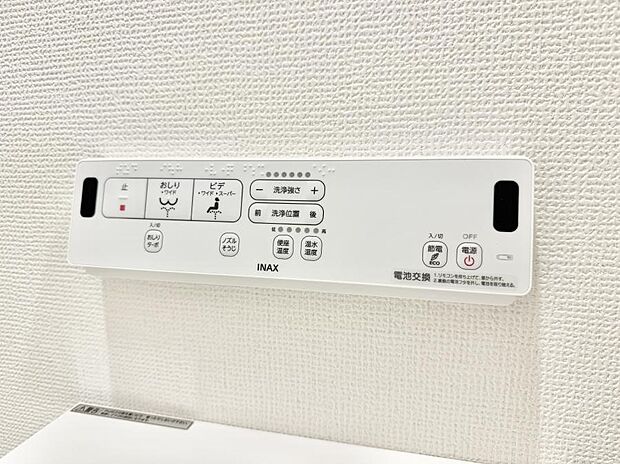 【シャワートイレ】■温水洗浄で快適、清潔感が保たれるシャワートイレ