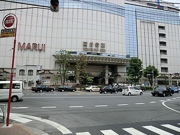 JR中央線「国分寺」駅（約2,300m・徒歩29分）