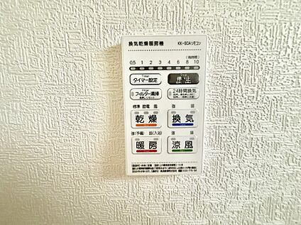 浴室換気暖房乾燥機