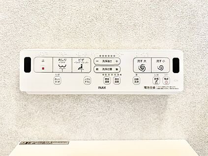 シャワートイレ