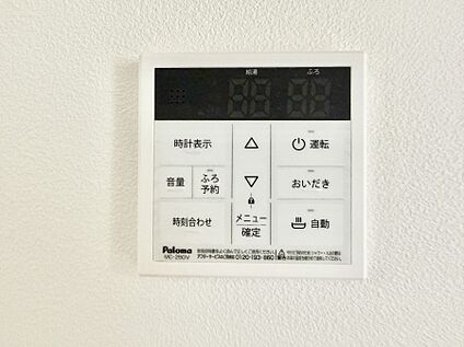 追い炊き機能付浴室