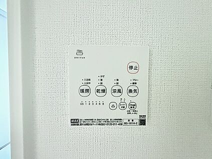 浴室換気暖房乾燥機