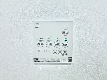 浴室換気暖房乾燥機