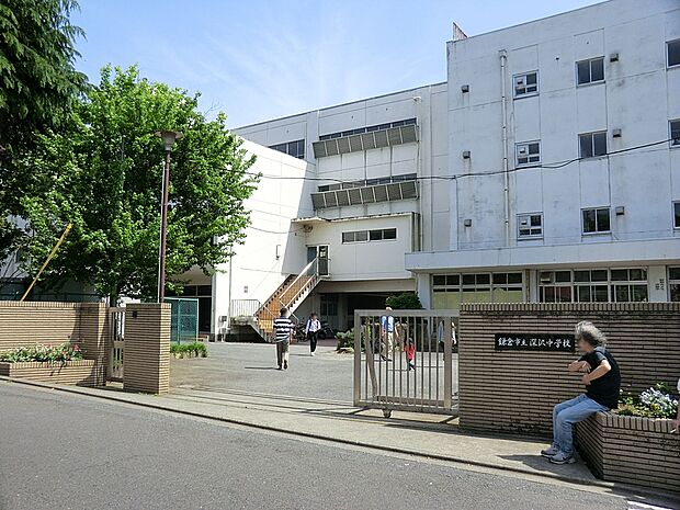 鎌倉市立深沢中学校(約1,100m・徒歩14分)