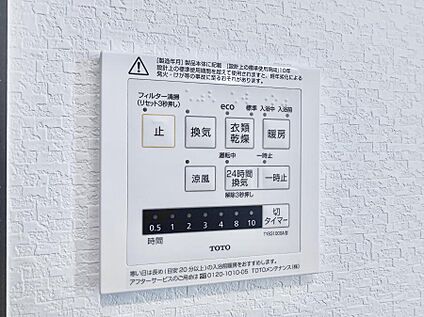 追い炊き機能付浴室