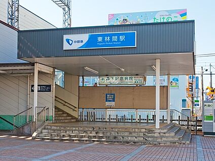 小田急江ノ島線「東林間」駅 1200m(15分)