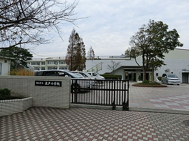 横浜市立庄戸小学校(約500m・徒歩7分)
