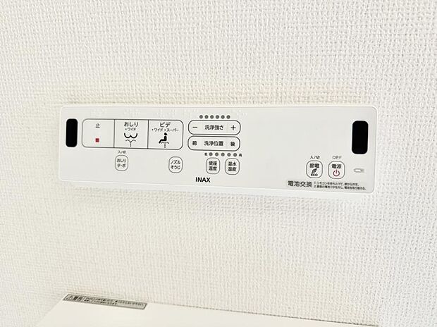 【シャワートイレ】■温水洗浄で快適、清潔感が保たれるシャワートイレ
