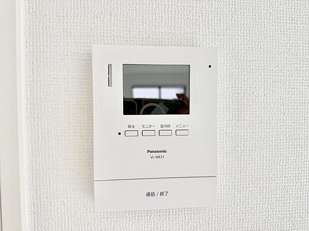 【TVモニター付インターフォン】■訪問者を確認できて安心感が増します