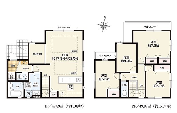 【4LDK】1号棟