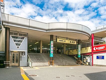 JR中央線「高尾」駅 1920m(24分)
