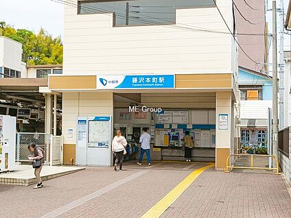 小田急江ノ島線「藤沢本町」駅 1840m(23分)