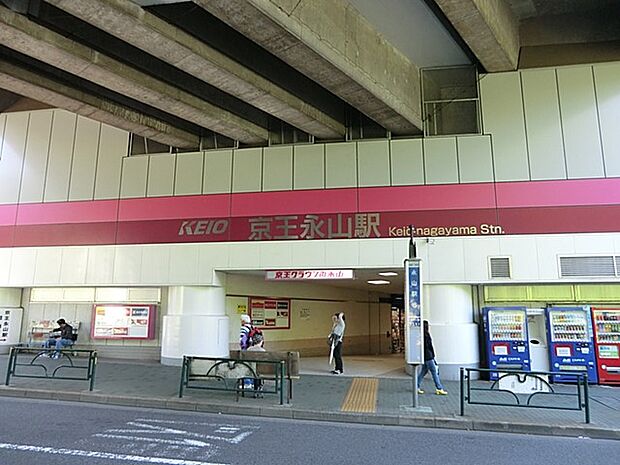 京王相模原線「京王永山」駅(約1,600m・徒歩20分)