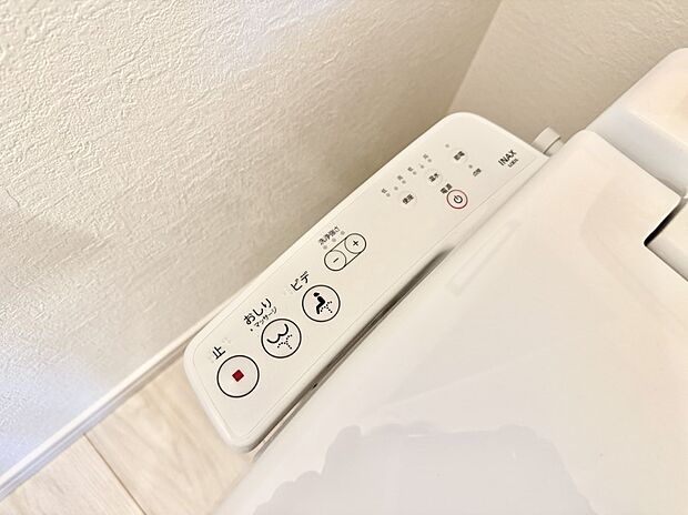 【シャワートイレ】■温水洗浄で快適、清潔感が保たれるシャワートイレ