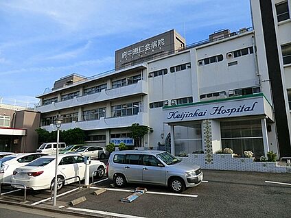 府中恵仁会病院 2000m(25分)