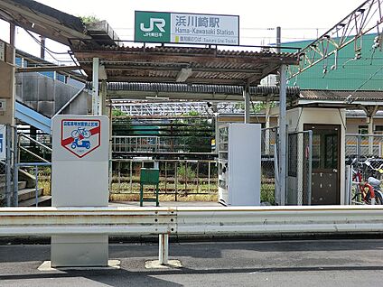 ＪＲ南武線「浜川崎」駅 880m(11分)