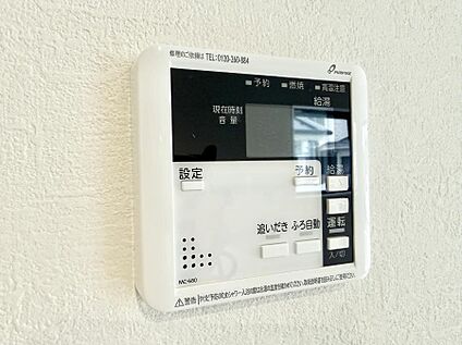 追い炊き機能付浴室
